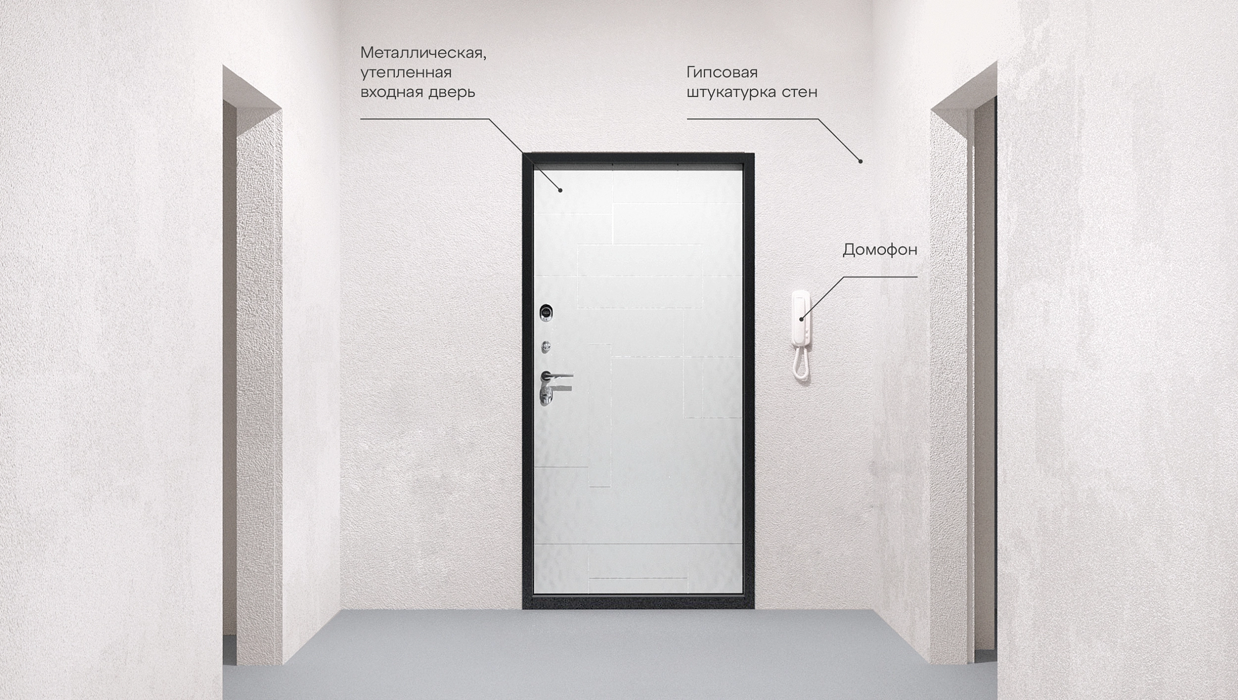 Предчистовая